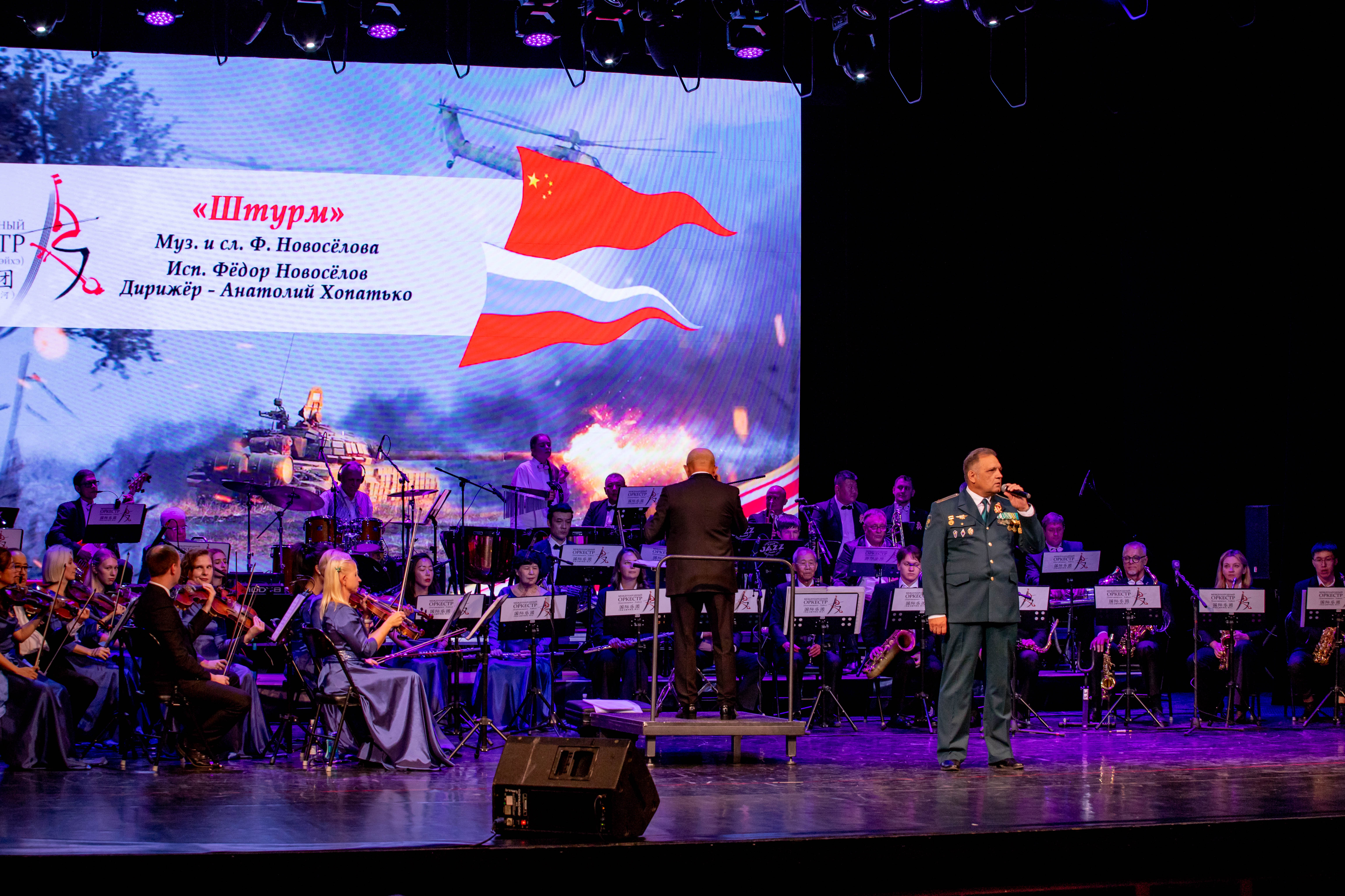 В ОКЦ прошел концерт, посвящённый окончанию Второй мировой войны