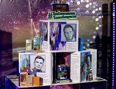 В Благовещенске вручили премию имени Леонида Завальнюка