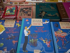 Книжный фестиваль открыли в Благовещенске