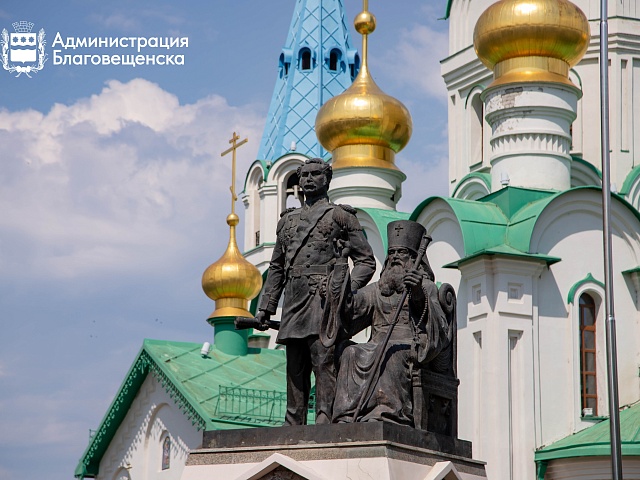 В Благовещенске 2 июня на несколько часов перекроют Рёлочный переулок и Комсомольскую улицу