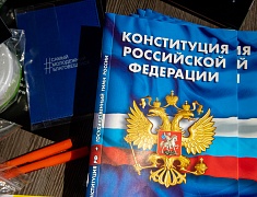 Молодежный квиз