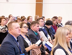 В День науки в Благовещенске стартовал форум образовательных решений «ФОРБ – 2024»