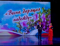 Благотворительный концерт, посвященный воссоединению Крыма с Российской Федерацией