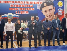 Памятный турнир по вольной борьбе в Благовещенске объединил спортсменов из семи регионов Дальнего Востока