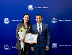 В Благовещенске чествовали муниципальных служащих