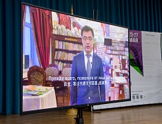 В Благовещенске открыли международный писательско-издательский форум