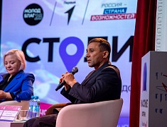 В Благовещенске стартовал 10-й образовательный форум «Столица 28»