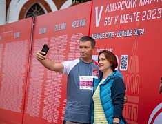 Пятый, юбилейный марафон «Бег к мечте»