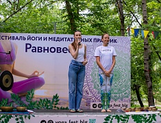 В Городском парке прошел фестиваль йоги