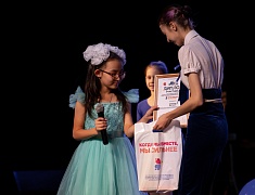 Гала-фестиваль "Когда мы вместе, мы сильнее"