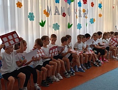 Более ста благовещенских дошкольников сдали нормы ГТО