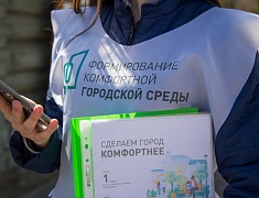 В Благовещенске прошел «здоровый» субботник