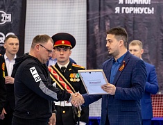 Фестиваль единоборств «Знамя Победы»