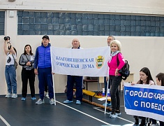 Сотрудники администрации Благовещенска, городской прокуратуры и депутаты сыграли в волейбол