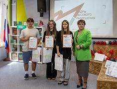 Молодежный библиотечный конвент завершился в Благовещенске