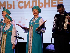 Гала-фестиваль "Когда мы вместе, мы сильнее"