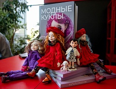 В Благовещенске впервые прошел Бал кукол