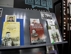 Выставка с любимыми книгами героев СВО открылась в Благовещенске
