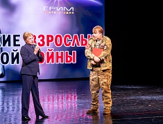 В Благовещенске показали фильм о детях Донбасса