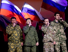 В Общественно-культурном центре Благовещенска прошел праздничный концерт, посвященный Дню защитника Отечества