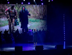 В общественно-культурном центре прошёл общегородской концерт, посвящённый Дню защитника Отечества