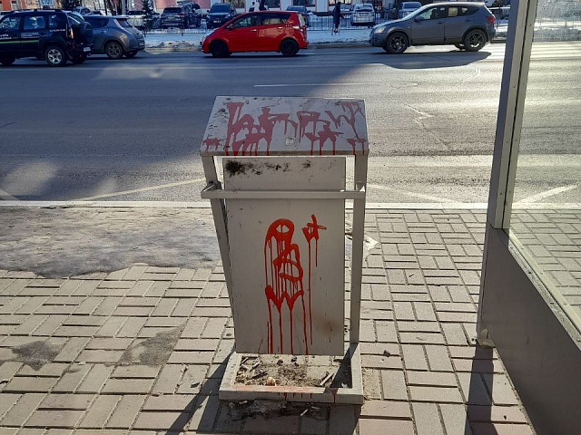 Малолетние вандалы изрисовали урну в центре Благовещенска