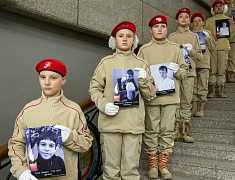 В Благовещенске показали фильм о детях Донбасса