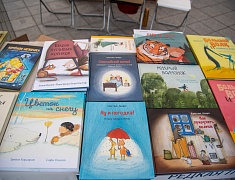 В Благовещенске стартовал книжный фестиваль «Берег»