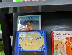 Выставка с любимыми книгами героев СВО открылась в Благовещенске