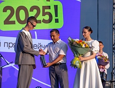 Общегородской выпускной вечер