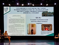 В Благовещенске подвели итоги шестилетней реализации корпоративных программ здоровьесбережения