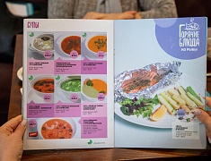 В рамках Всемирного дня здоровья предприятия общепита Благовещенска представили «полезное меню»