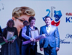 Работники сферы культуры отметили профессиональный праздник