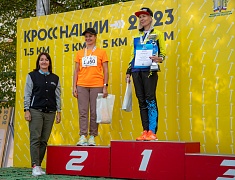 «Кросс нации»