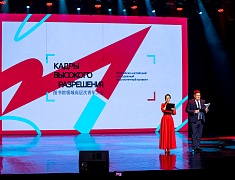 В Благовещенске состоялось открытие Российско-китайского молодежного библиотечного конвента