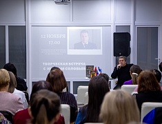 Московский писатель презентовал в Благовещенске книги про СВО