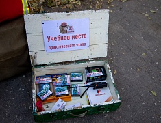 Учебно-тренировочные занятия в лицее №6