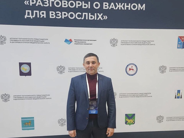 Итоги развития ДФО за 10 лет обсуждают на федеральном уровне