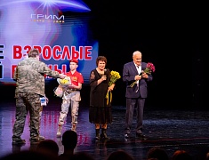 В Благовещенске показали фильм о детях Донбасса