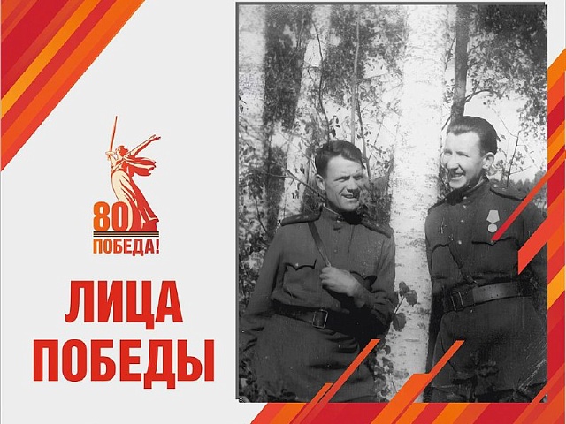 «Лица Победы»: Благовещенск собирает истории героев к 80-летию Победы