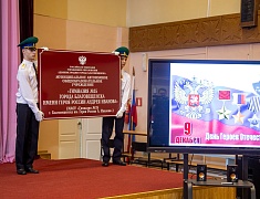 Гимназии 25 присвоили имя Героя России Андрея Иванова