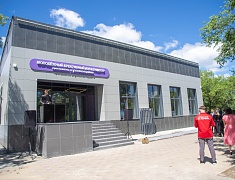 В Благовещенске открыли креативный Мультицентр