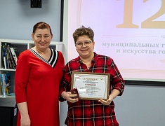 Гранты в сфере культуры и искусства от администрации Благовещенска получили 13 организаций