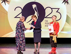 Церемония подведения итогов Года педагога и наставника