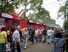 В Благовещенске открылся международный гастрофестиваль «Берега вкуса»