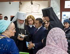 Православная выставка-форум «Радость слова»