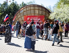 Парк Победы - 2024 