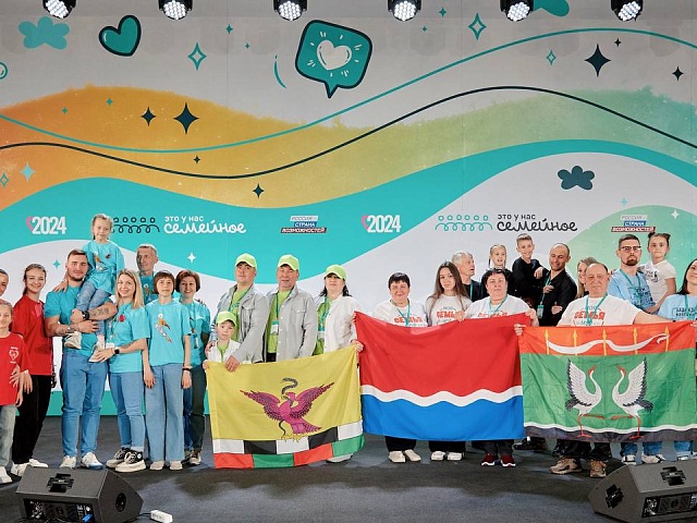 Две благовещенские семьи вышли в финал конкурса «Это у нас семейное» 