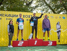 «Кросс нации»