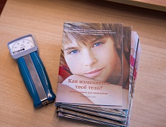 Ярмарка здоровья прошла в 14 школе